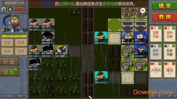 闯关杀2内购修改版 游戏截图