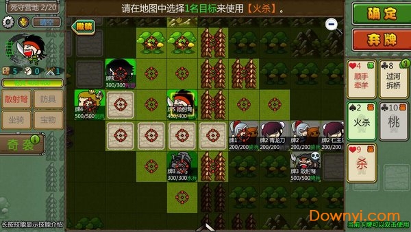 闯关杀2内购修改版 游戏截图